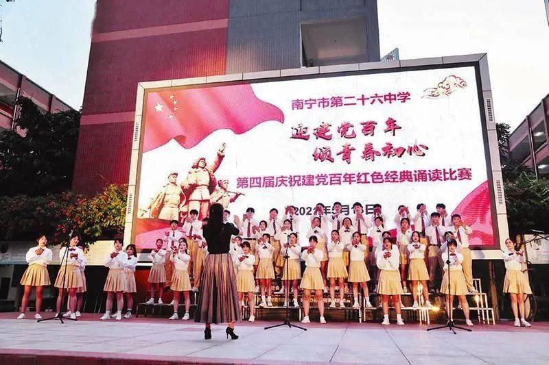 女武神：苍蓝革命